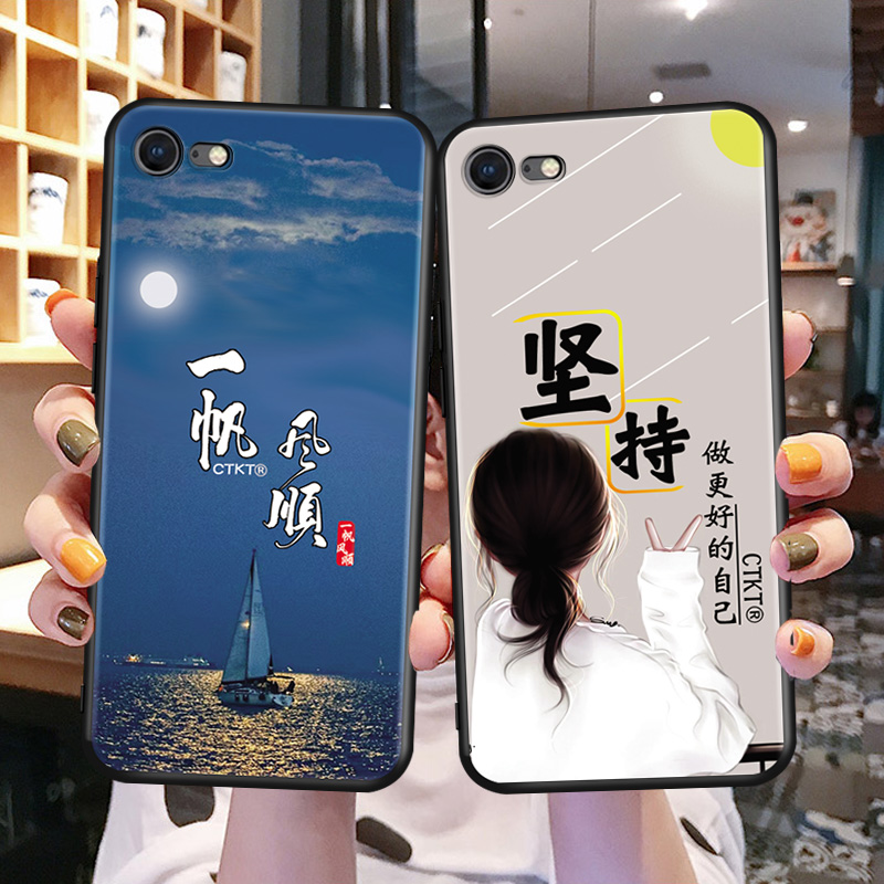 适用苹果7手机壳送钢化膜iphone8软硅胶套A1863创意萍果7防摔iph0ne8个性iphone7卡通a1660网红iph0ne7学生潮 - 图0