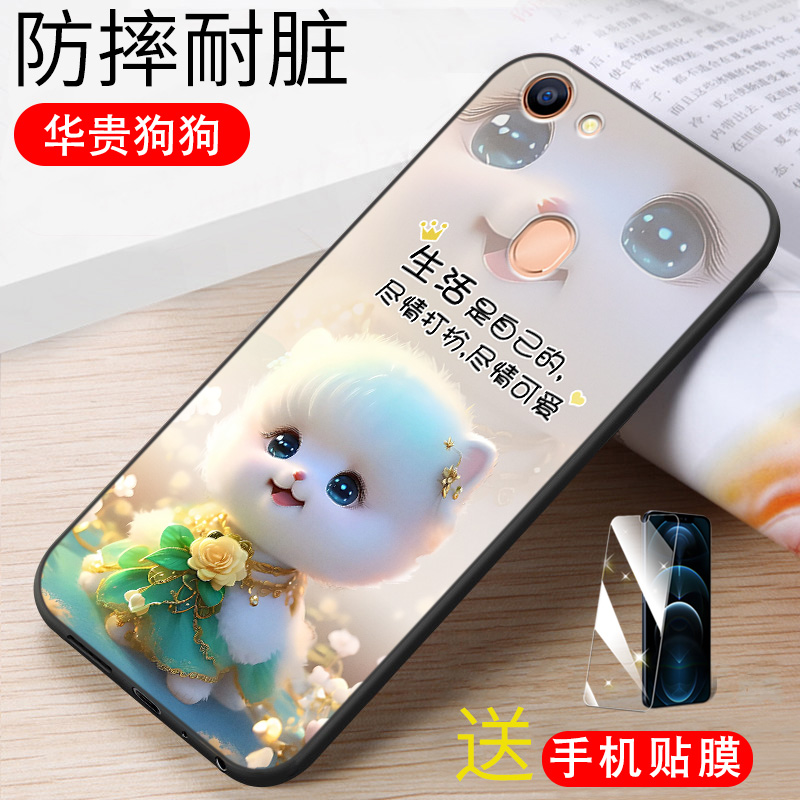 imobile适用于oppoA79手机壳opa79软壳opooa79萌宠oopoa79保护套0po动物0pp0a79t简约opoa79k防摔oppa79男女o - 图1