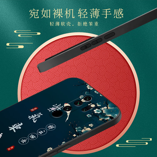 imobile适用于红米note8pro手机壳m1906g7e民族风redmi软硅胶note8pro防摔保护套note8pro时尚新款男女外壳re - 图1