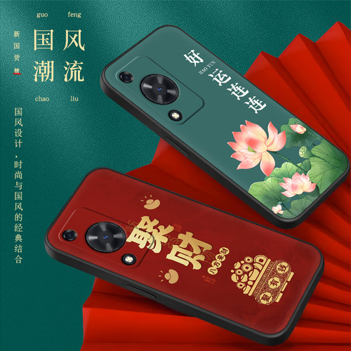昊淘适用于华为畅享70手机壳畅享70s发财fgd-al00唯美gfy-al00荷花图案GFY-AL00高颜值畅想 7o爆款FGD-AL00软 - 图2