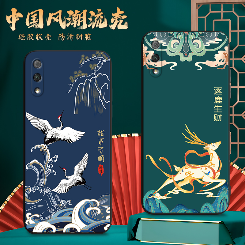 imobile适用于huawei手机荣耀9x新中式外壳hlk-al00耐脏软套。荣誉9×硅胶hlk-al0o汉元素huawei高级感保护套 - 图0