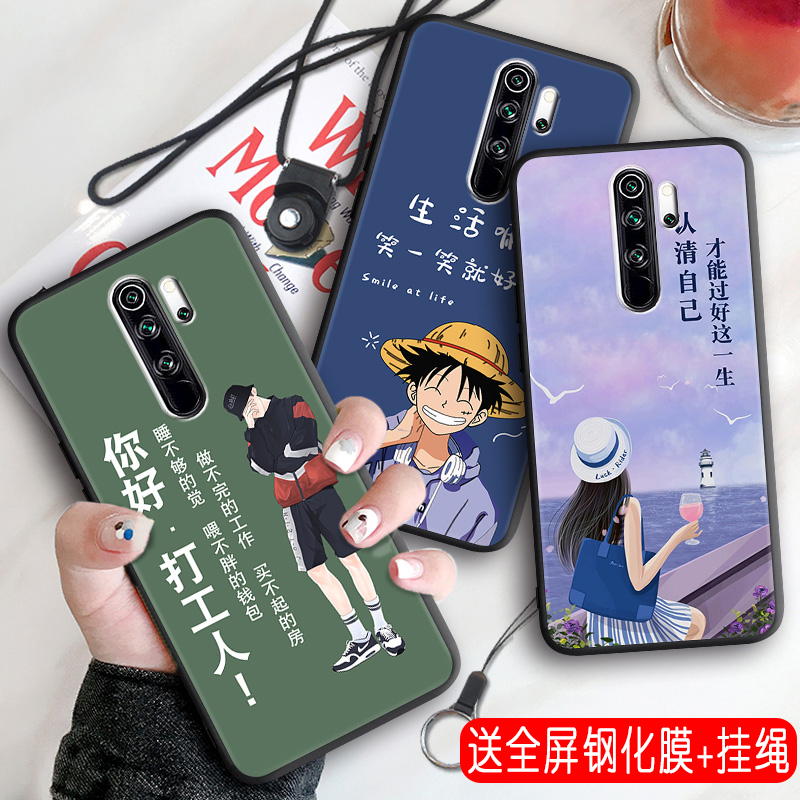 适用红米note8Pro手机壳创意女款红米note8pro网红redminote8pro简约软壳NOTE8pro防摔M1906G7T日韩note8pra - 图0