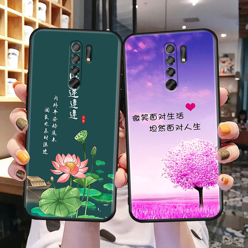 昊淘适用于红米9手机壳M2004J19C全包边redmi9防摔软壳redmⅰ9简约软保护套hongmi9好运连连m2004j19c网红款 - 图0