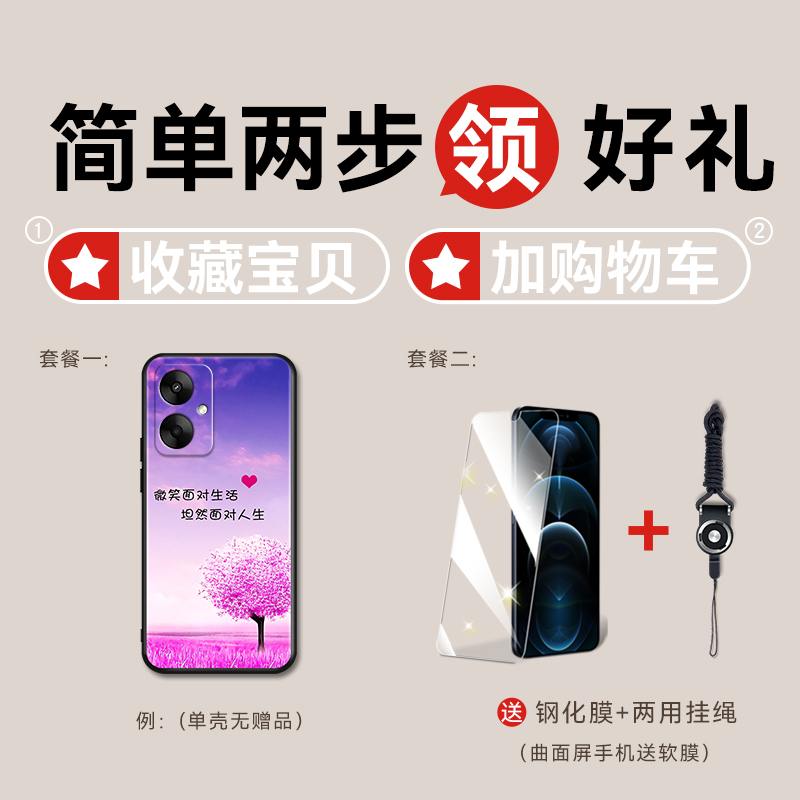 适用红米13r手机壳小米Redmi13R磨砂硅胶软壳5G保护套redmir13C十三男女23124RN87C全包防摔彩绘简约送钢化膜 - 图1