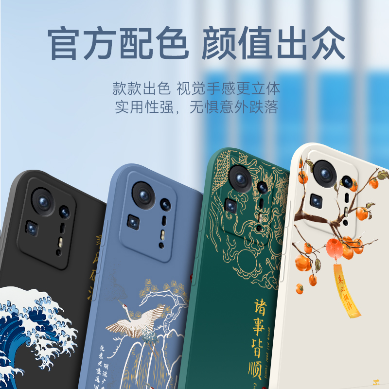 财源广进适用小米Max4手机壳2106118C镜头全包xiaomi防摔软套max4卡通新款硅胶外壳mimax4财神2106118C国潮风