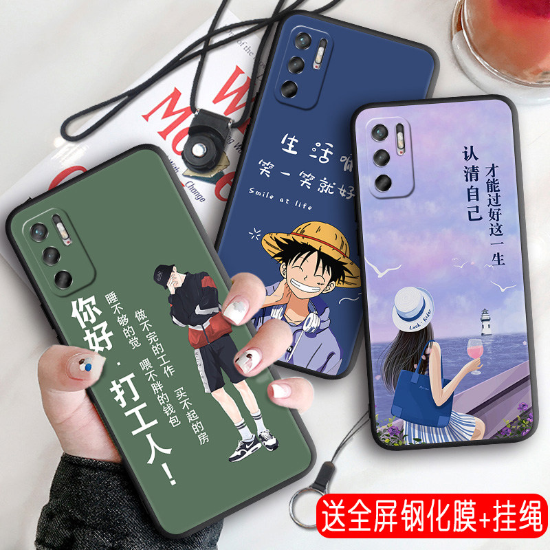 Haotao is suitable for Redmi note10 mobile phone case