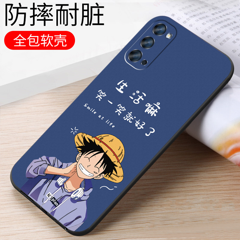 送钢化膜oppoReno4手机壳男女新品5G镜头全包软硅胶防摔reno4保护套OPPO网红个性文字创意磨砂彩绘潮薄外壳 - 图2