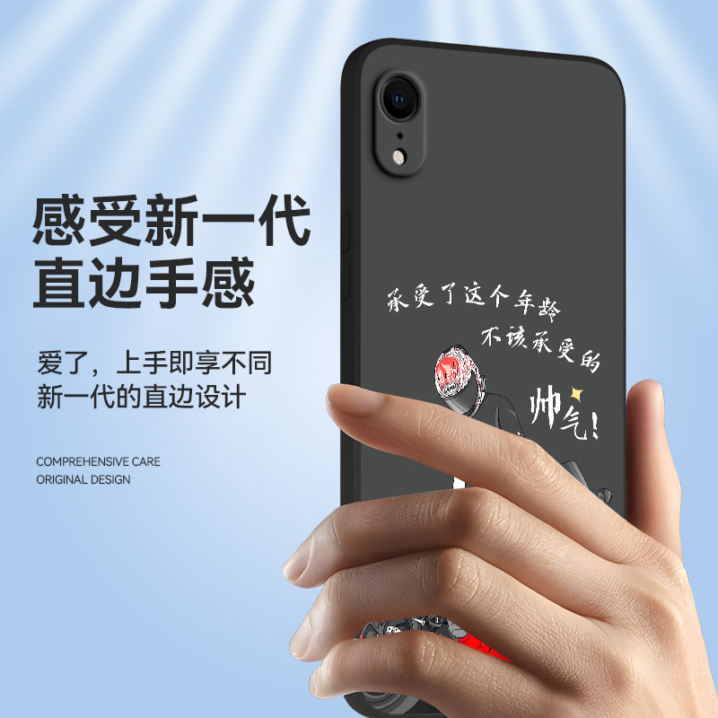 imobile适用于iphonexr手机壳pgxr男女rx小众iXr软胶iph0ne rx卡通ipxr打工人iponexr潮牌A2108贴膜a2108保护 - 图1