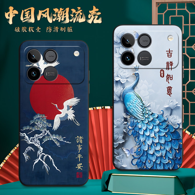 luckrider适用于荣耀win rt手机壳aak-an00荷花图案6.83寸山水画honorwin rt简约气质荣誉win rt防摔保护软套,淘宝优惠券,粉丝福利购,淘宝优惠卷