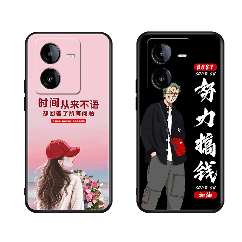 imobile适用于iqooz8x手机壳Vlvoiq00z8x爱酷z8×中国风Ipooz8x外壳ioqoZ8x保护套voIqooz8x文艺iqqoZ8x防摔v - 图3