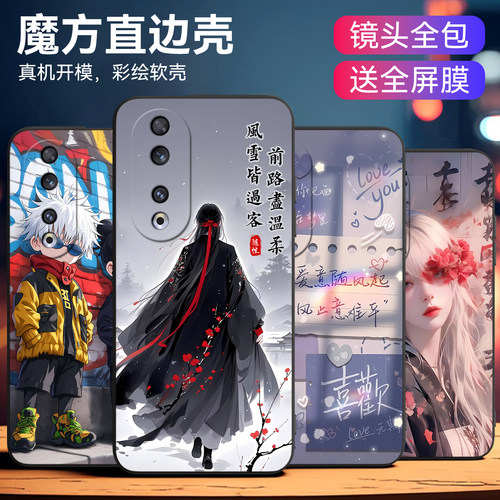 昊淘适用荣耀90手机壳rea-an00少女Honro90创意REA-AN0o耐脏REA-AN00软外壳90国潮爆款化为荣誉90卡通保护套 - 图1