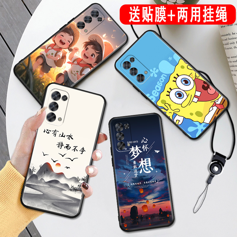 适用OPPOReno5手机壳reno5k全包保护套PEGM10创意中国风5g网红可爱rone5软硅胶外壳潮PEGM00防摔oppo事事顺心 - 图0