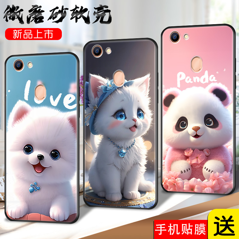 imobile适用于oppoA79手机壳opa79软壳opooa79萌宠oopoa79保护套0po动物0pp0a79t简约opoa79k防摔oppa79男女o - 图0