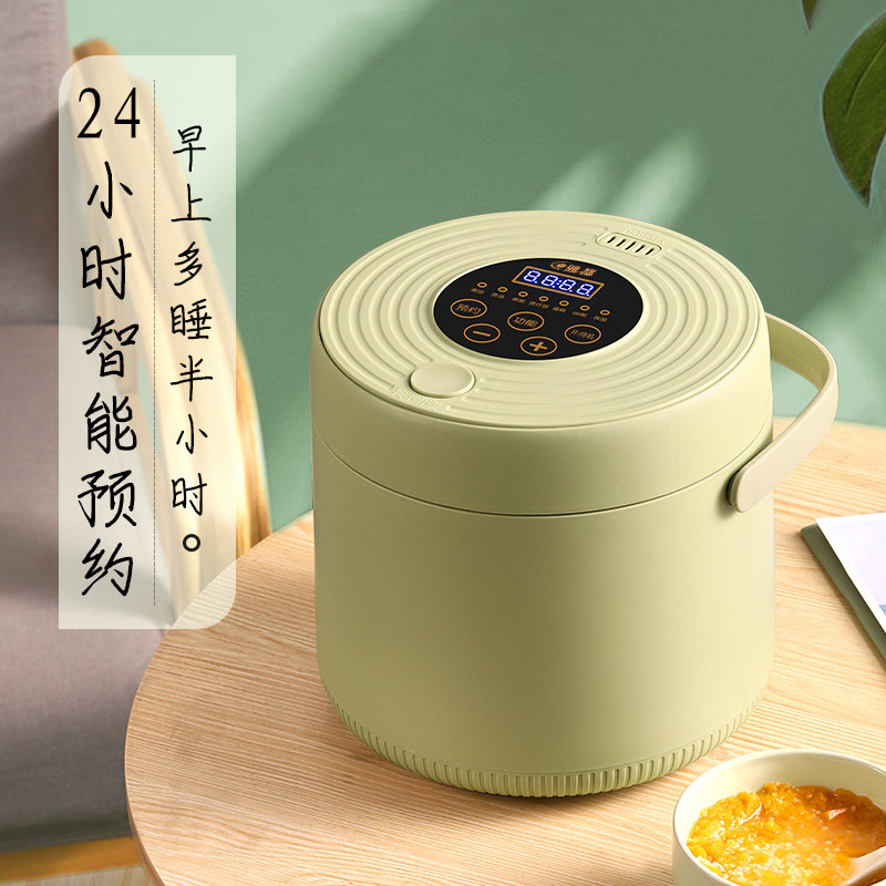 电饭煲智能家用多功能迷你1煮粥锅 雅都电器电饭煲