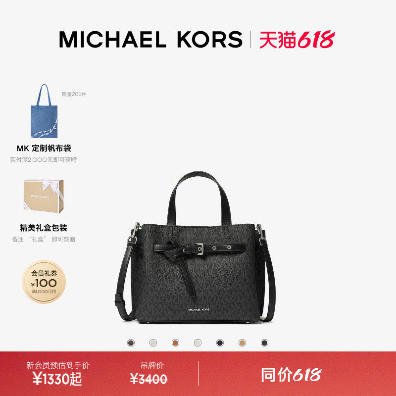 MICHAEL KORS MK Emilia 女士小号手提包蝴蝶包托特包单肩包女包