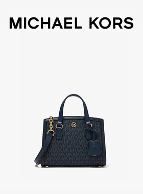 【甄选礼物】MICHAEL KORS Chantal 女士超小号迷你斜挎包