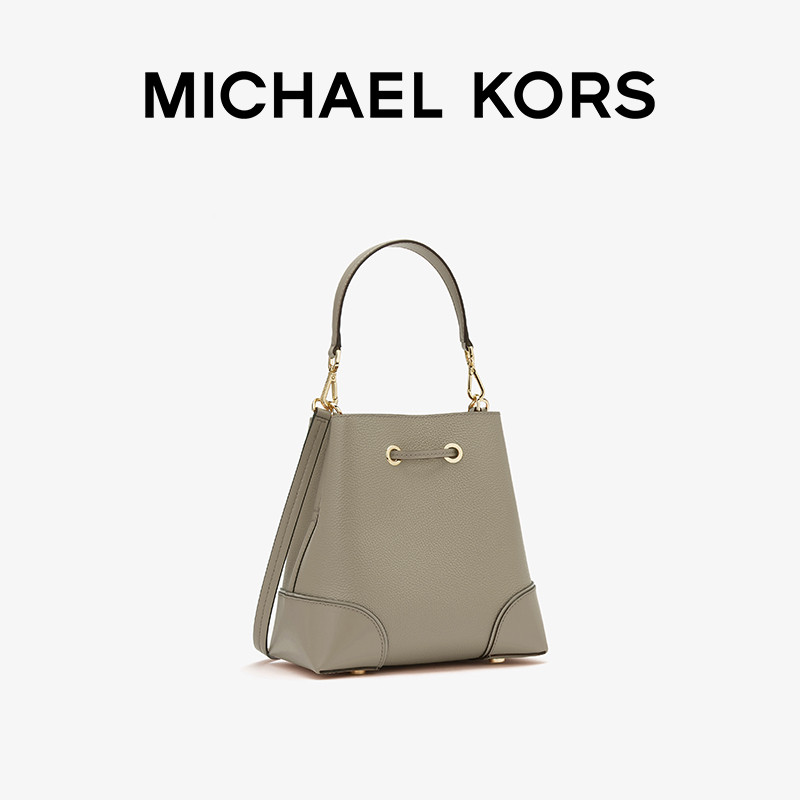 【七夕礼物】小号皮质水桶斜挎包 MICHAEL KORS女士包袋