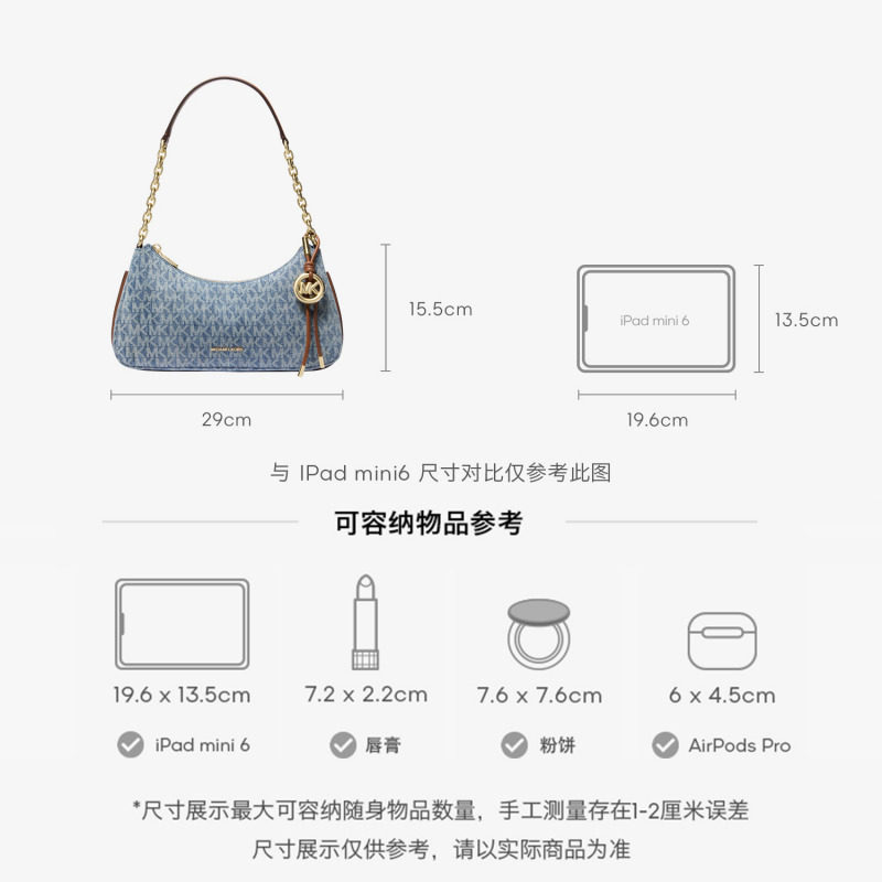 【孟子义同款】MICHAEL KORS MK Nolita 女士中号链条月牙包