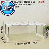 Telescopic frame hearth plastic inner sink integral cupboard rack pool shelve oven Oven Kitchen Rack Dressing room Below the pan