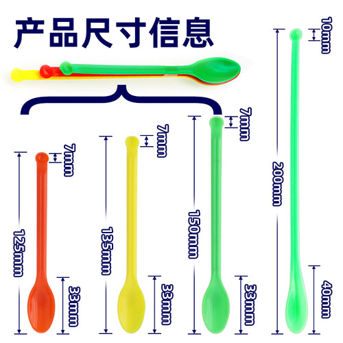 塑料双头药匙20cm加长加厚化学药勺药匙大小头单头教学仪器实验室用品无菌独立包装包邮三合一套装 - 图3