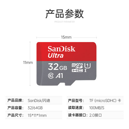 幻尔 树莓派TF内存卡 英伟达Jetson nano/32G/64G高速SD存储卡 - 图1