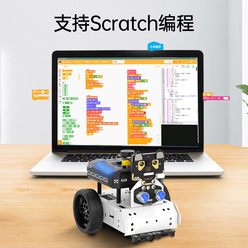 幻尔 智能视觉小车AiNova可编程迷你无人驾驶AI创客教育展示套件 - 图2