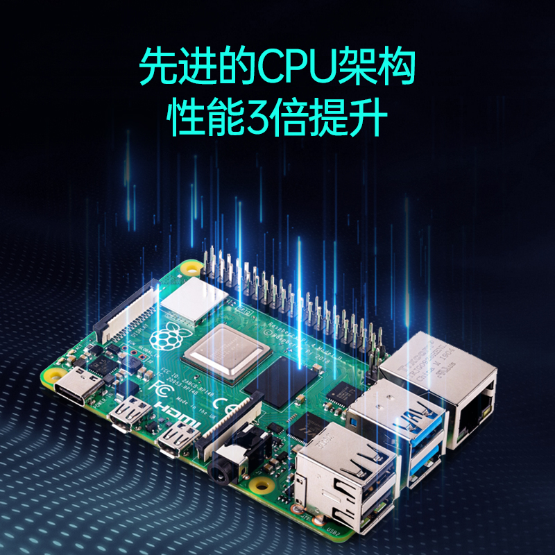 树莓派4b主板8G python编程套件linux视觉Raspberry Pi ROS开发板-图1