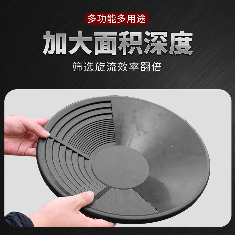 淘金盆手摇便携式淘金盘大号筛子淘金沙工具全套锥形老式洗金盆,淘宝优惠券,粉丝福利购,淘宝优惠卷