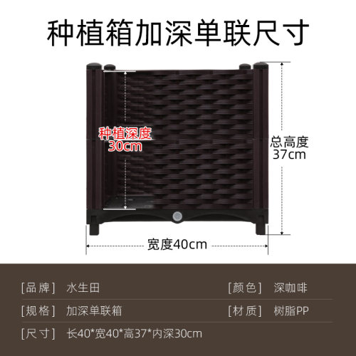 阳台蔬菜种植花箱户外种菜专用箱楼顶长方形特大号塑料花盆栽室外 - 图3