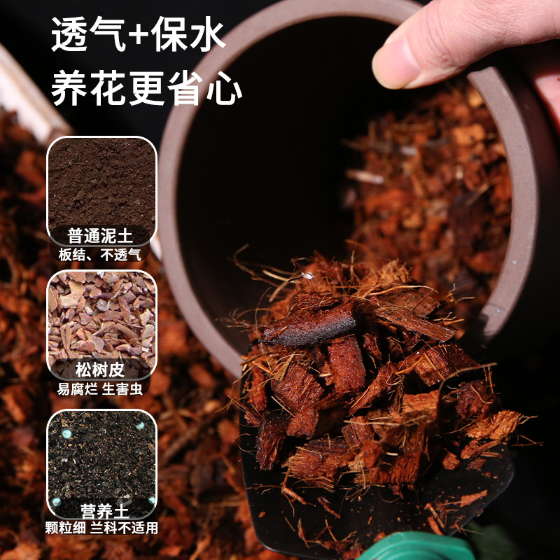 粗椰壳砖兰花专用营养土蝴蝶兰植料多肉土花卉君子兰椰糠脱盐椰砖,淘宝优惠券,粉丝福利购,淘宝优惠卷