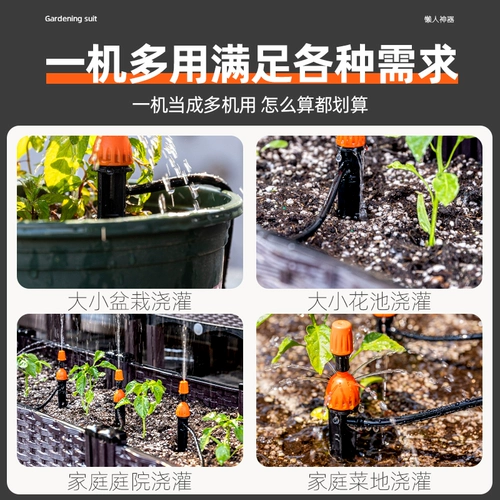 Автоматическое поливное устройство интеллектуальное время растительное сад цветочный капля каплярригхоры