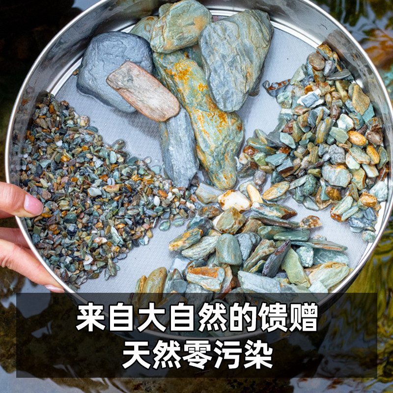 溪流石天然鱼缸底部砂石造景摆件彩色底砂乌龟原生态大块石头铺底,淘宝优惠券,粉丝福利购,淘宝优惠卷