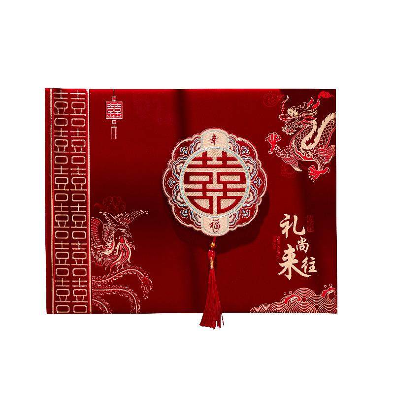结婚礼金簿记账本婚礼嘉宾签到本喜事人情高档收礼单婚庆用品大全,淘宝优惠券,粉丝福利购,淘宝优惠卷