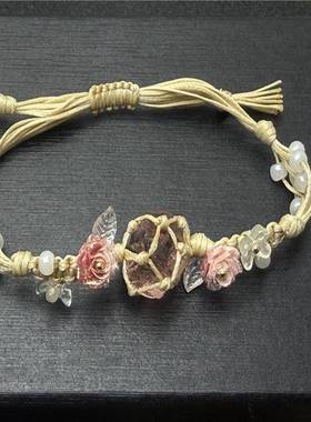 天然原石琉璃石原石编织网兜手链手工编织气质小花款式