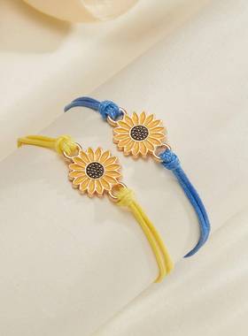 跨境热销黄蓝乌克兰手链雏菊太阳花两条装手工编织情侣闺蜜手链