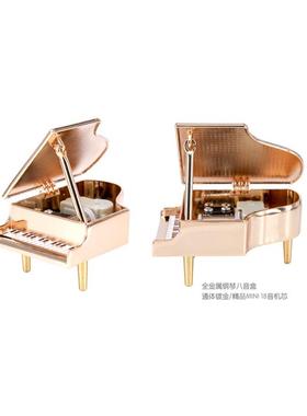 MINI钢琴合金创意音乐盒女生情人节礼物家居摆件礼盒装