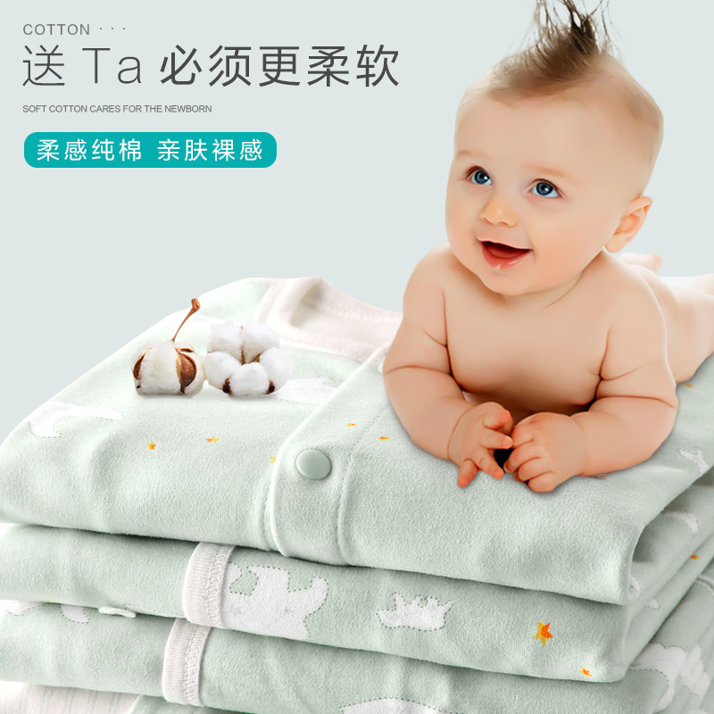 婴儿套装纯棉新生儿衣服刚出生礼盒 启芽婴儿礼盒
