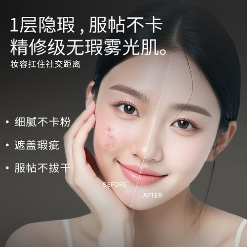 卡特莲磁扣气垫服帖抗暗沉持色CC霜精华润妆雾面无瑕滋养遮瑕 - 图0