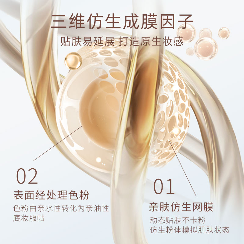卡特莲粉底液bb霜女遮瑕保湿隔离持久防水不脱妆油皮混油皮控油