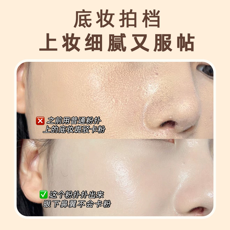 卡特莲气垫粉扑粉底液专用不吃粉干湿两用超软加厚散粉定妆工具,淘宝优惠券,粉丝福利购,淘宝优惠卷