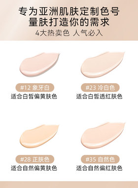 卡特莲强遮粉底膏斑点痘印瑕疵