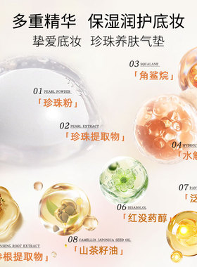 服帖不暗沉遮瑕不假白