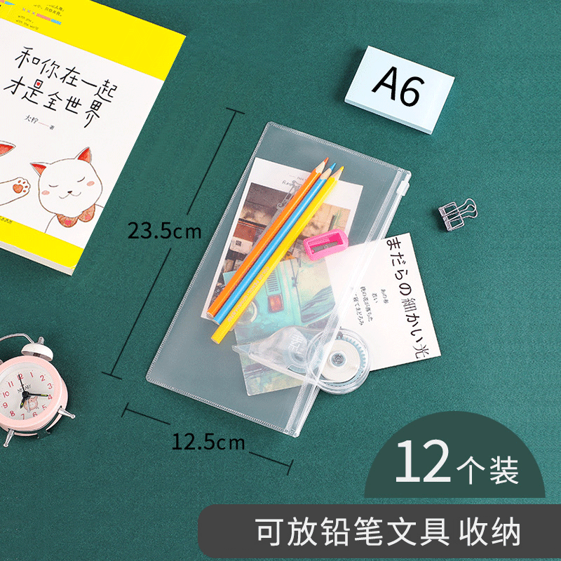 杰利 a4文件袋拉边袋高考中考考试专用袋子孕妇产检资料收纳袋档案袋塑料透明乐谱夹子租赁合同袋定制印logo - 图2