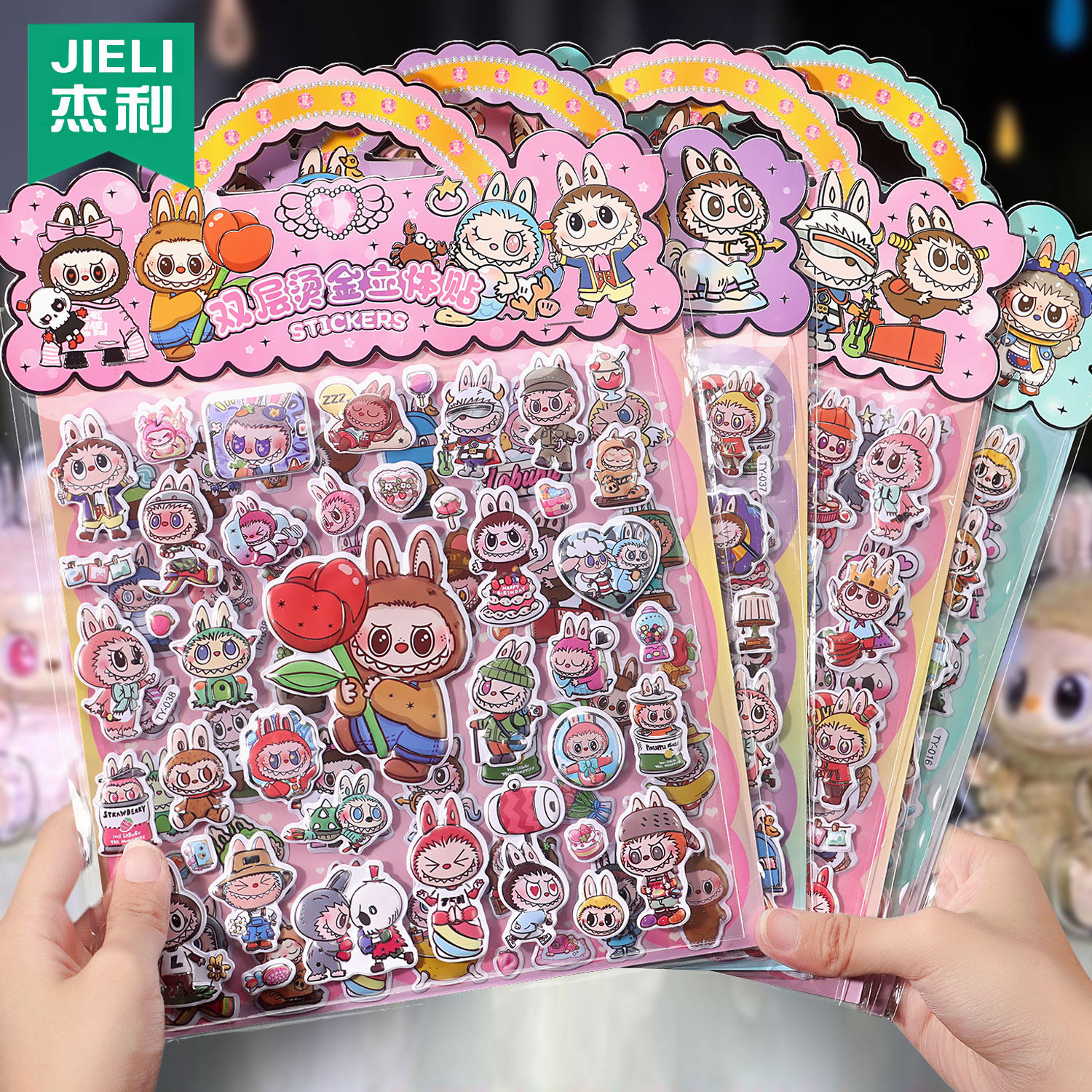 杰利卡通大号双层贴纸3D立体泡棉贴纸烫金贴画幼儿园宝宝儿童奖励贴纸卡通可爱粘贴画手机装饰diy小图案,淘宝优惠券,粉丝福利购,淘宝优惠卷