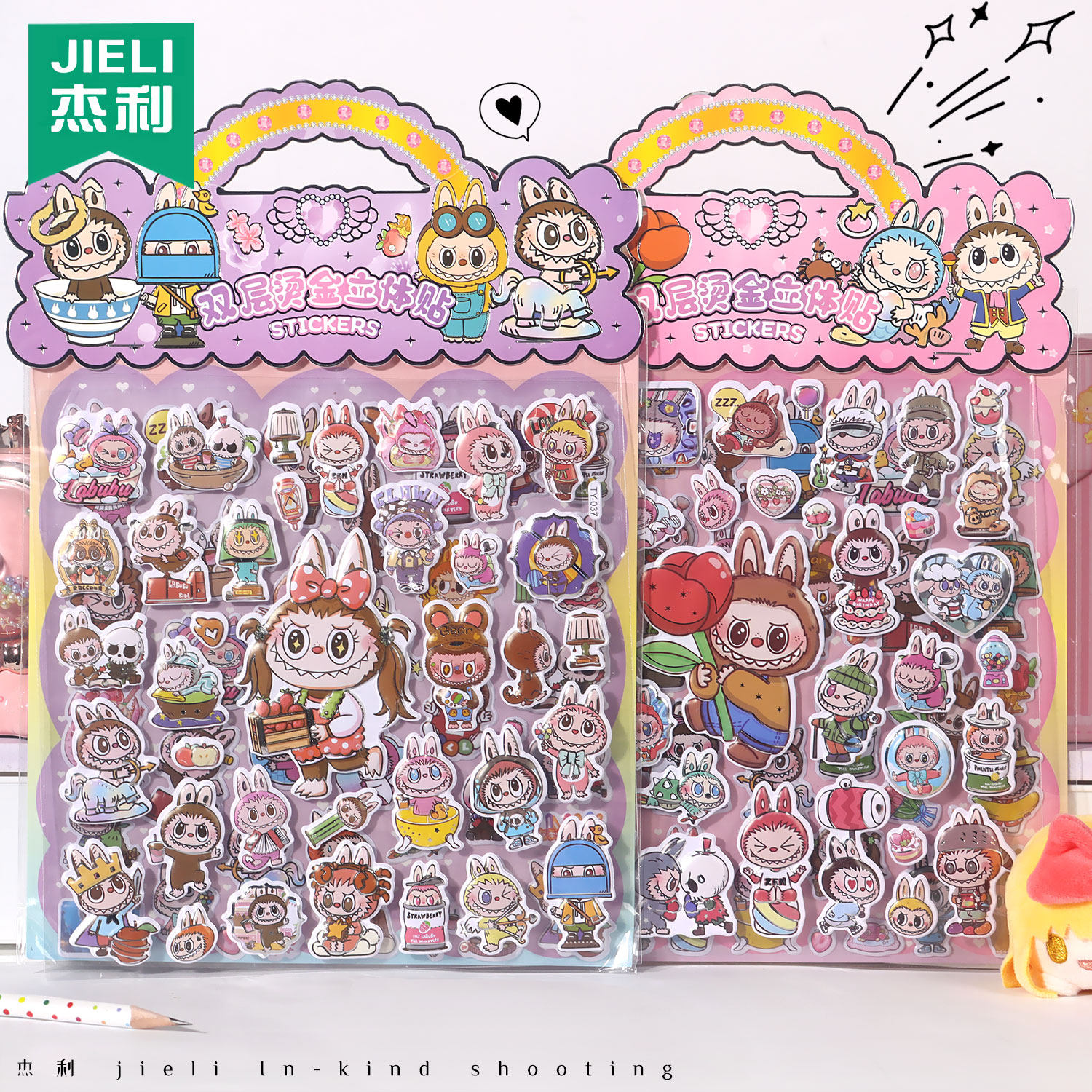 杰利卡通大号双层贴纸3D立体泡棉贴纸烫金贴画幼儿园宝宝儿童奖励贴纸卡通可爱粘贴画手机装饰diy小图案,淘宝优惠券,粉丝福利购,淘宝优惠卷