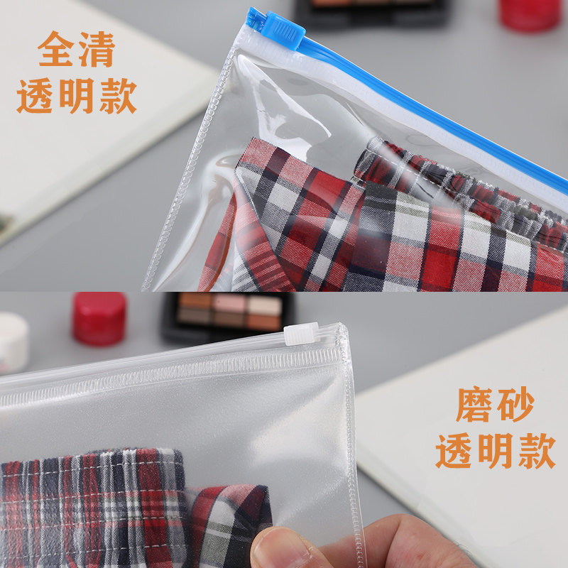 杰利 磨砂拉边袋 透明中考笔袋考试专用文具文件袋a4/B5/a5/A6名片插袋夹 加厚防水A3档案资料袋塑料拉链定制,淘宝优惠券,粉丝福利购,淘宝优惠卷