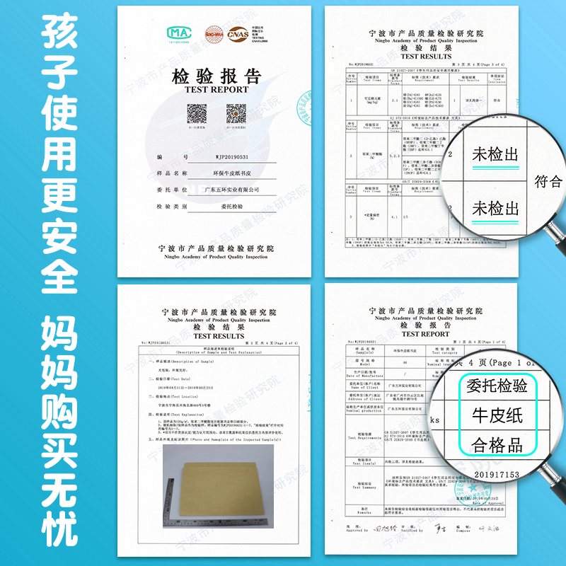 杰利牛皮纸包书皮自粘书皮环保书皮书套书壳包书纸16K中号A4大号32K小号六五四三二一年级小学生课本保护套-图2