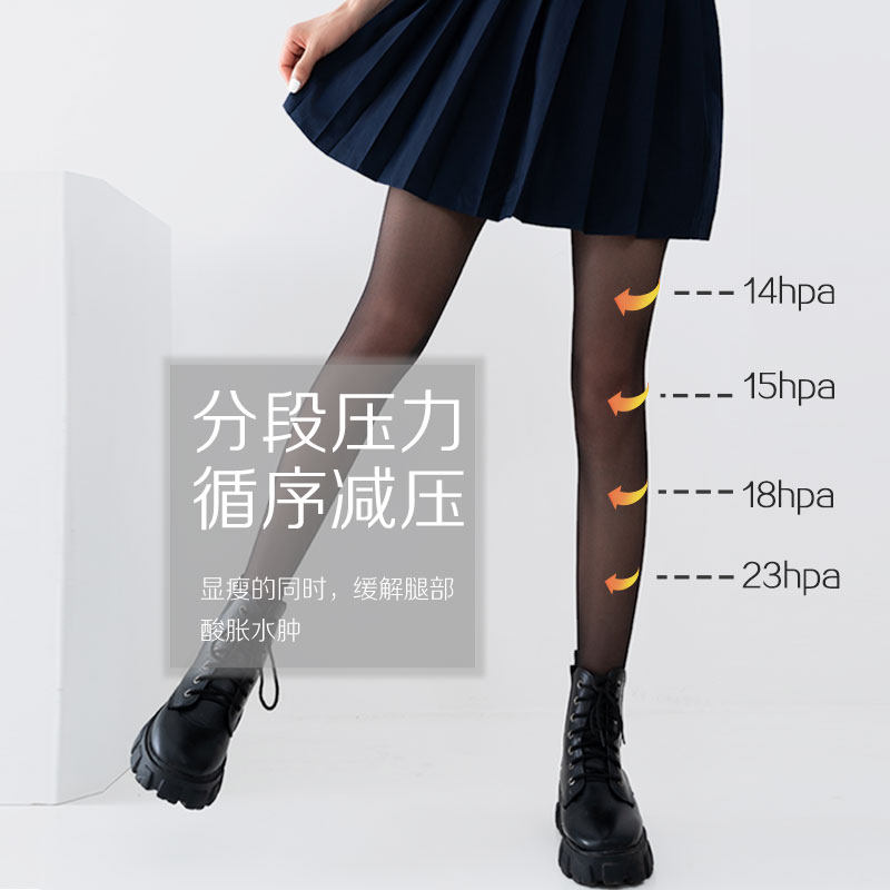 压力加绒瘦腿黑丝袜jk显瘦连裤袜 略写连裤袜/打底袜