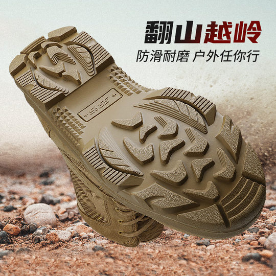 际华3515强人男靴新式高帮沙漠靴男户外登山耐磨透气训练靴工装鞋