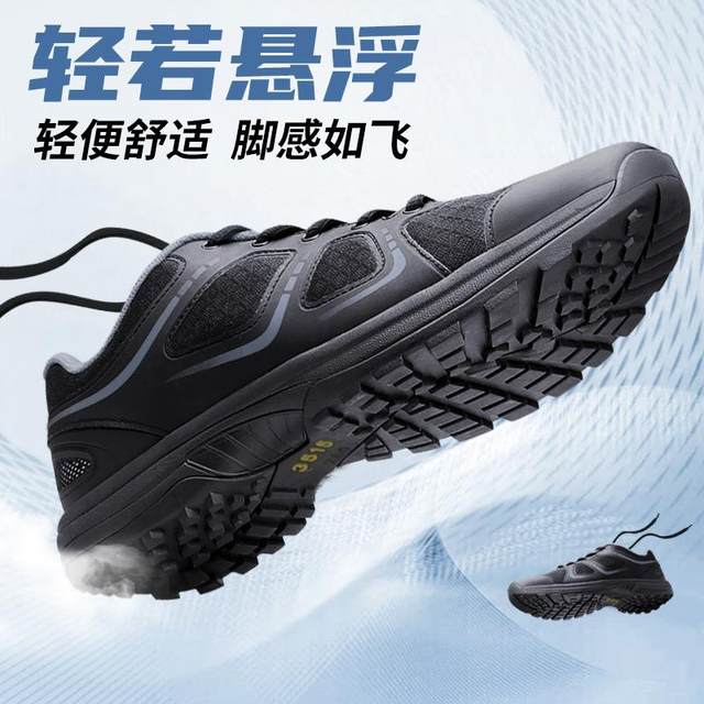 Jihua 3515 new physical training shoes